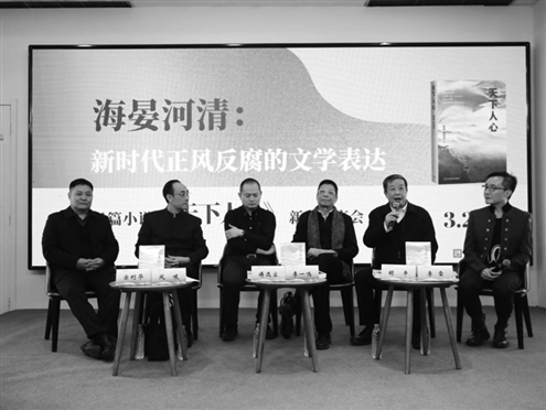 新书分享会现场